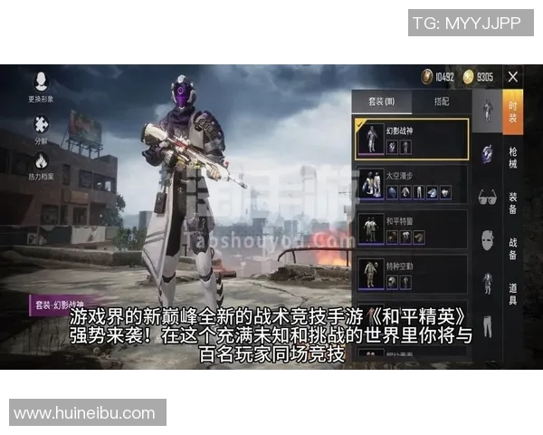 和平精英巨献：深入分析EDG战队的心理素质与竞技表现